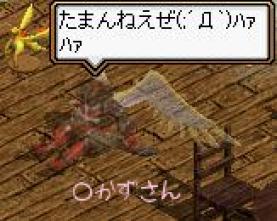 おかずさんは「きじ…いやチキン」