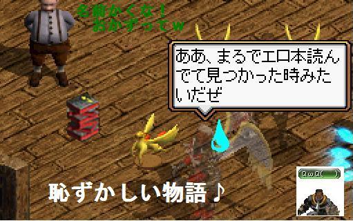 恥ずかしい物語