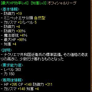 RedStone 09.06.27[00].jpg