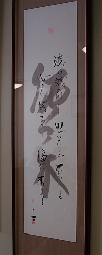 2.05青森へ5