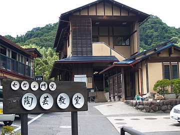 8月16日陶芸の里平清水1