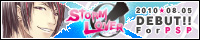 STORM LOVER-タクミ(小)