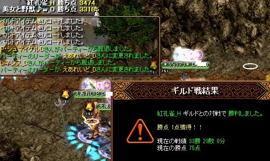 RedStone 11.05.20[02].jpg