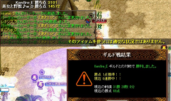 RedStone 11.05.04[00].jpg