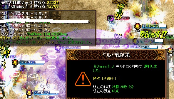 RedStone 11.04.20[01].jpg