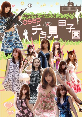◎chirami-blog.jpg