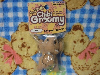 ちびキャロット３