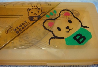 旧くまさん定規セット２