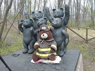 おまもりぐまさん　その７