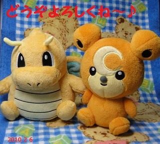 ふたりでごあいさつ♪