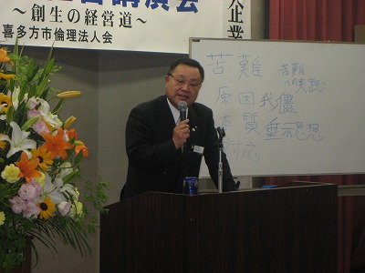 田島眞治氏