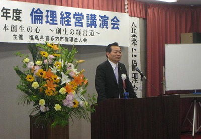 板橋清氏