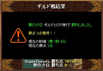 RedStone 11.10.03[03].jpg