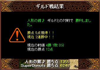 RedStone 11.10.31[03].jpg