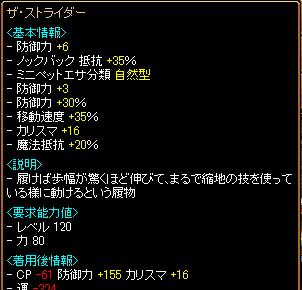 ドロ品.jpg