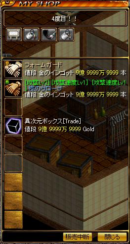 RedStone 11.10.01[00].jpg