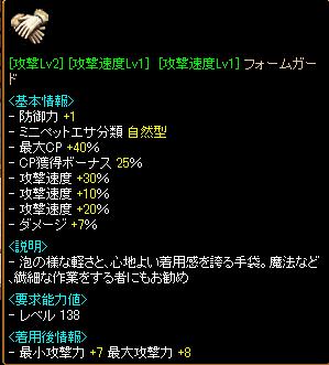 RedStone 11.10.01[04].jpg