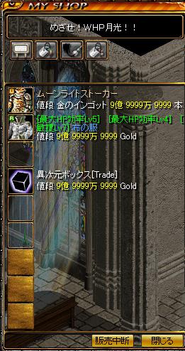 RedStone 11.10.02[00].jpg