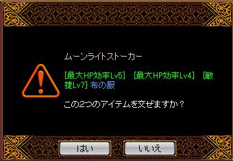 RedStone 11.10.02[02].jpg