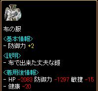 RedStone 11.10.02[03].jpg