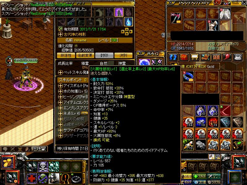 異次元成功.jpg