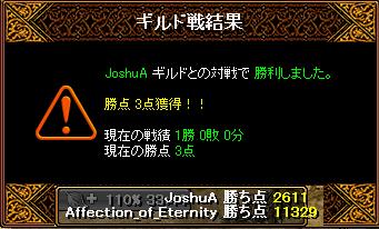 12月15日Gv結果.jpg
