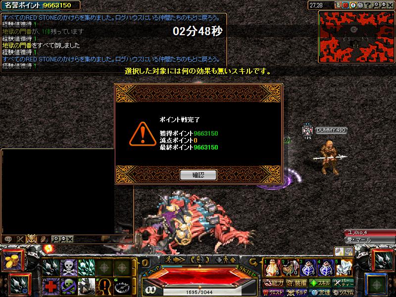 15日ポイント戦.jpg