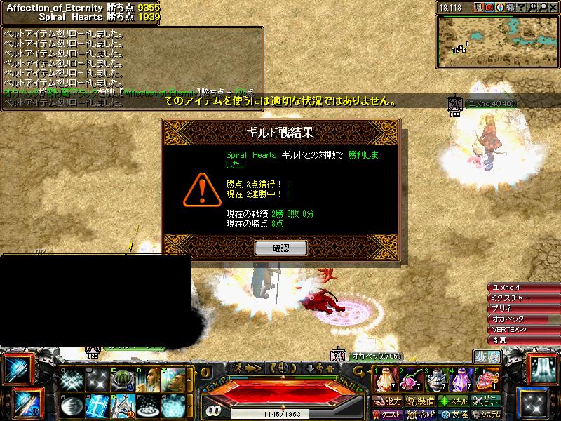 30日Gv結果.jpg