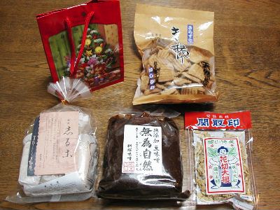 あさばちゃんセット
