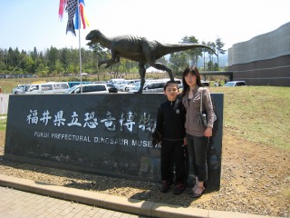 福井県立恐竜博物館にて