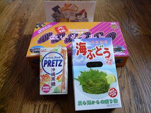 ありがとう！あや吉さん♪