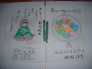 ０７０２１８－５