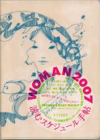 woman2007.jpg