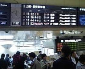 東京駅新幹線乗り場