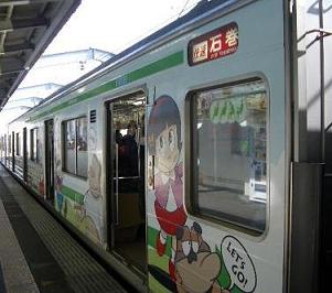 仙台・松島 石の森章太郎電車