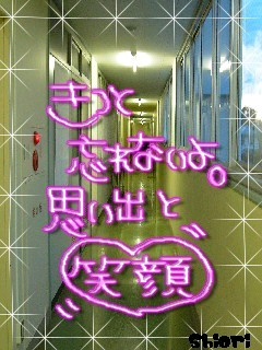卒業