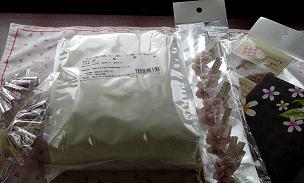 ヨシちゃんより