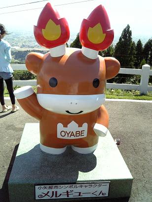 メルギューくん