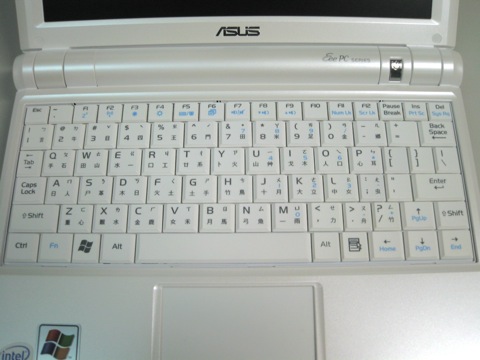 EeePC900：キーボード