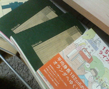 150cmライフのたかぎなおこさん可愛かった 画像でつづる同棲日記 楽天ブログ