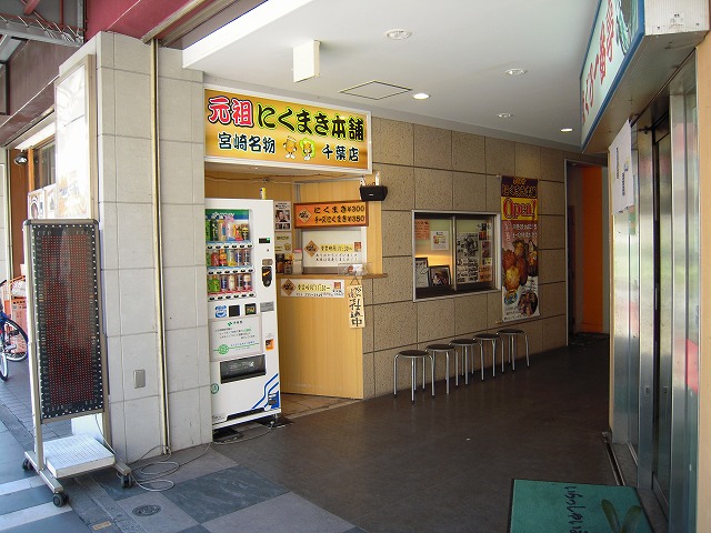 にくまき焼きおにぎり