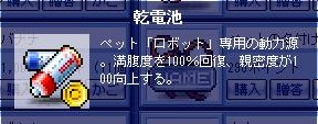 ペットえさ
