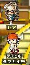Maple0002.jpg