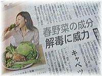 0325新聞ka.jpg