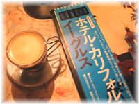 0513レコードとカフェ.jpg