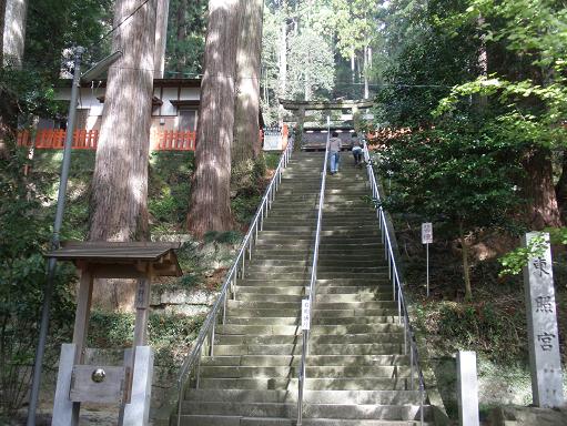 鳳来寺山東照宮