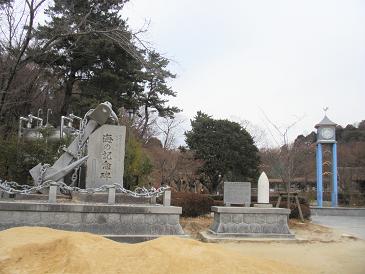 岡崎東公園海の記念碑