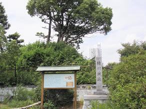 緒川城址