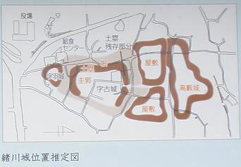 緒川城位置推定図