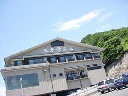 豊浜まるは食堂本店